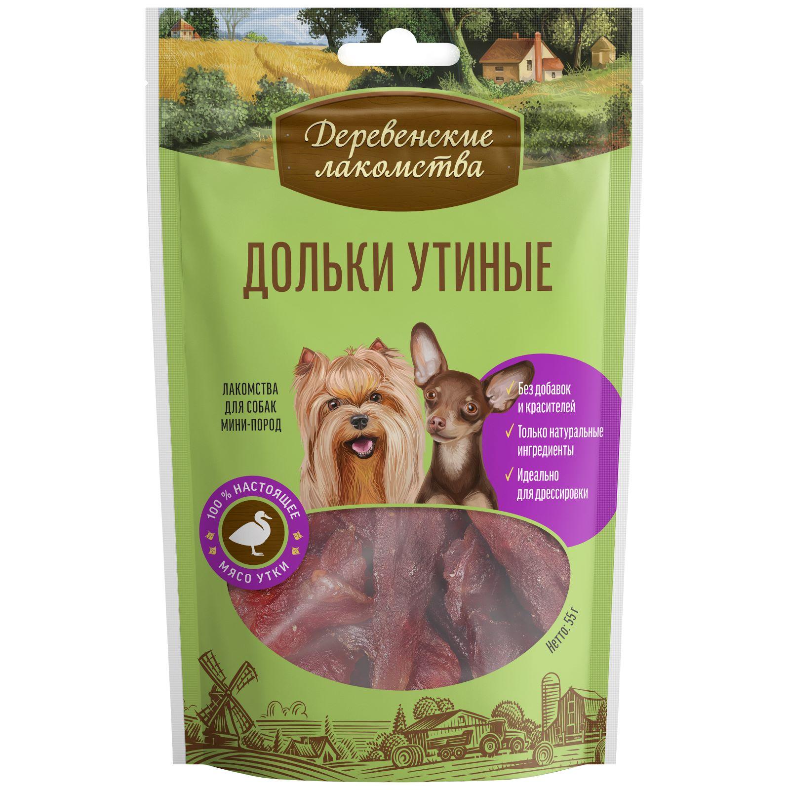 Деревенские лакомства Утиные Дольки для Малых пород 0.055 кг 12641