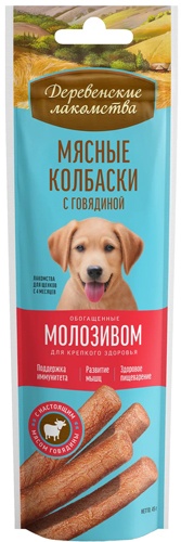Деревенские лакомства 79211368 дщенков Мясные колбаски с говядиной и молозивом 45г, 95049