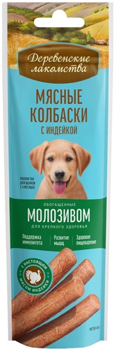 Деревенские лакомства 79211382 дщенков Мясные колбаски с индейкой и молозивом 45г, 95051