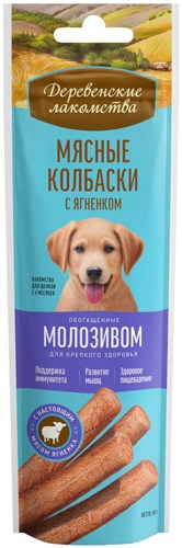 Деревенские лакомства 79211375 дщенков Мясные колбаски с ягненком и молозивом 45г, 95050
