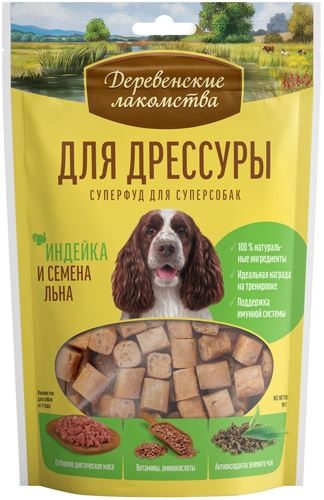 Деревенские лакомства ВИА Лакомства ДЛЯ ДРЕССУРЫ Индейка и семена льна 79212860 0,090 кг 63516