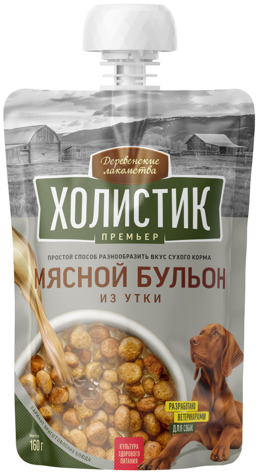 ДЕРЕВЕНСКИЕ ЛАКОМСТВА ХОЛИСТИК ПРЕМЬЕР 160 г Мясной бульон для собак из утки 1х10, 87638
