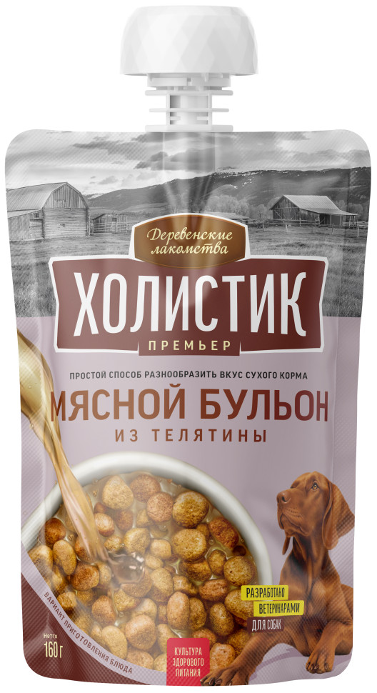 ДЕРЕВЕНСКИЕ ЛАКОМСТВА ХОЛИСТИК ПРЕМЬЕР 160 г Мясной бульон для собак из телятины 1х10, 87637
