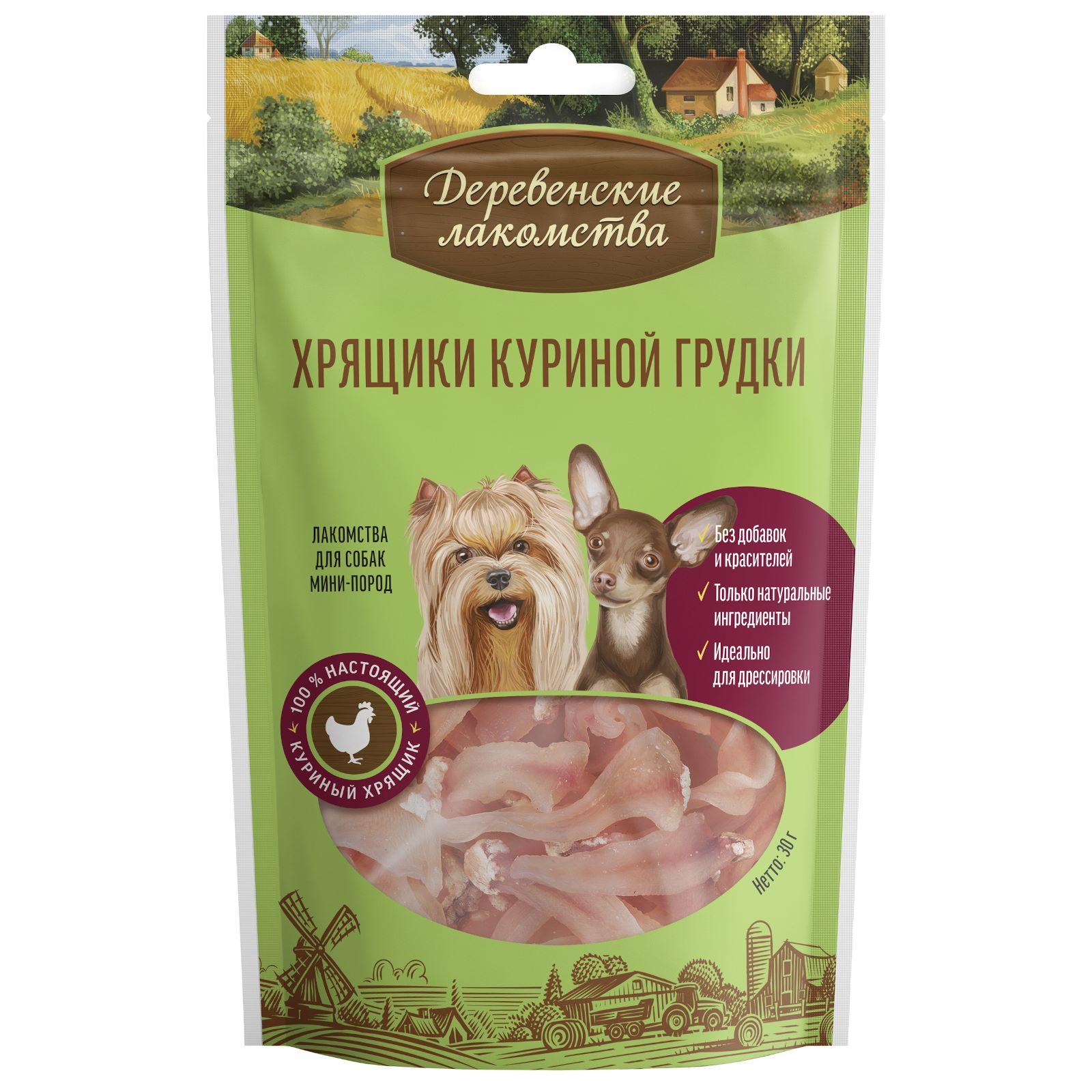 Деревенские лакомства Хрящики куриной грудки для малых и миниатюрных пород 0.030 кг 19636