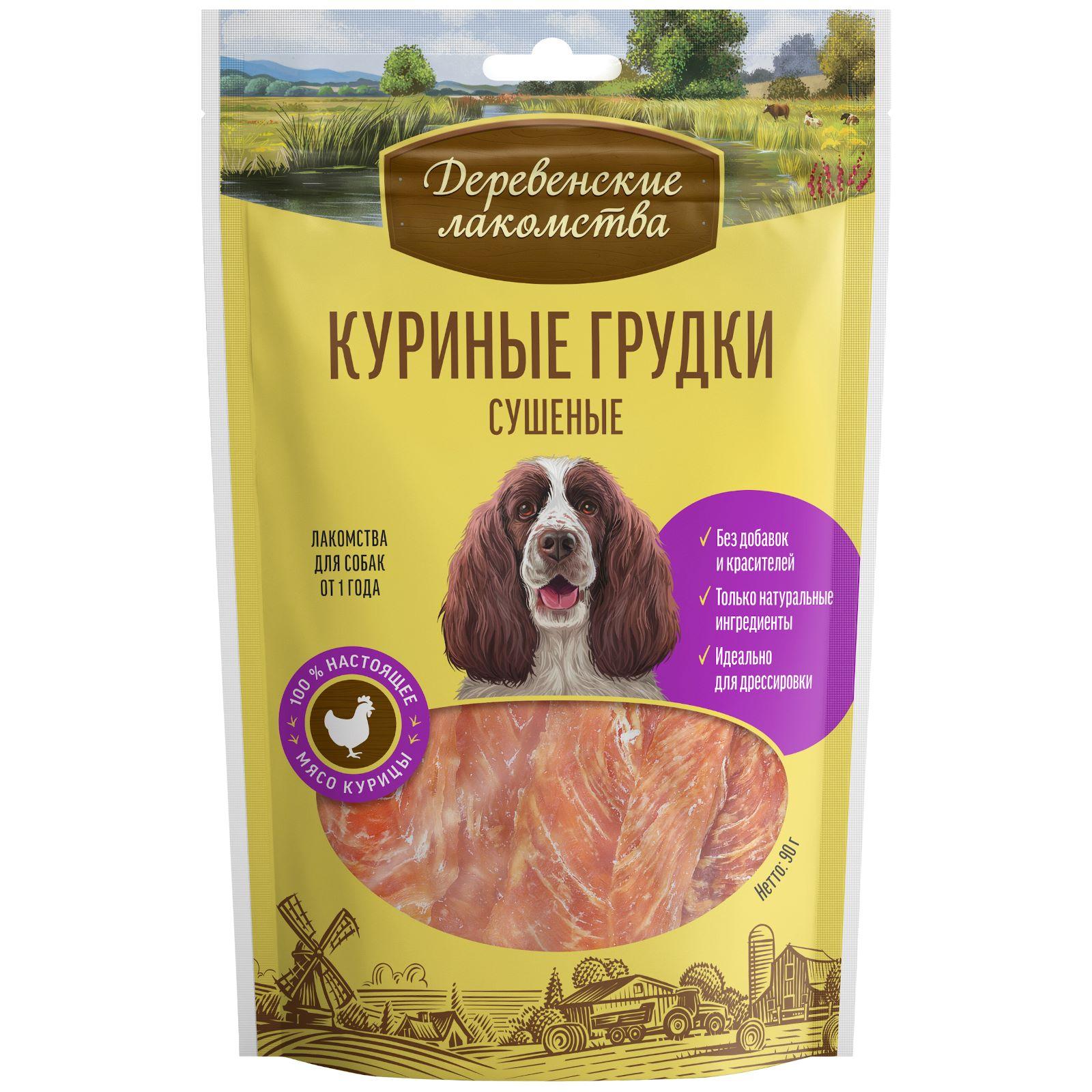 Деревенские лакомства Куриные грудки сушеные (100проц. мясо) для собак 0.090 кг 12301