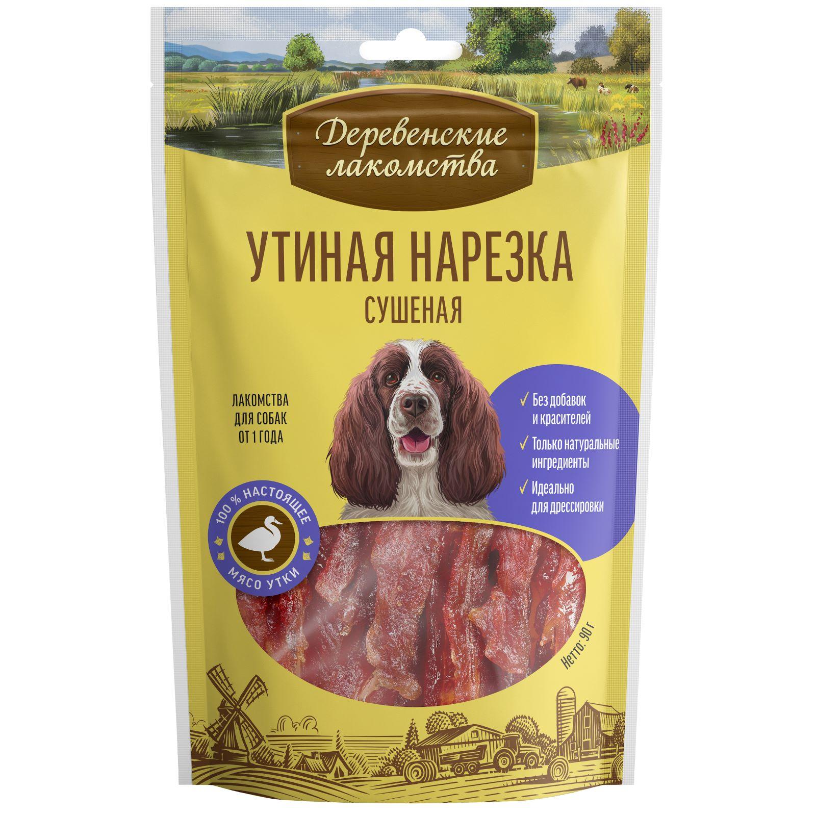 Деревенские лакомства Утиная нарезка сушеная (100проц. мясо) для собак 0.090 кг 12307