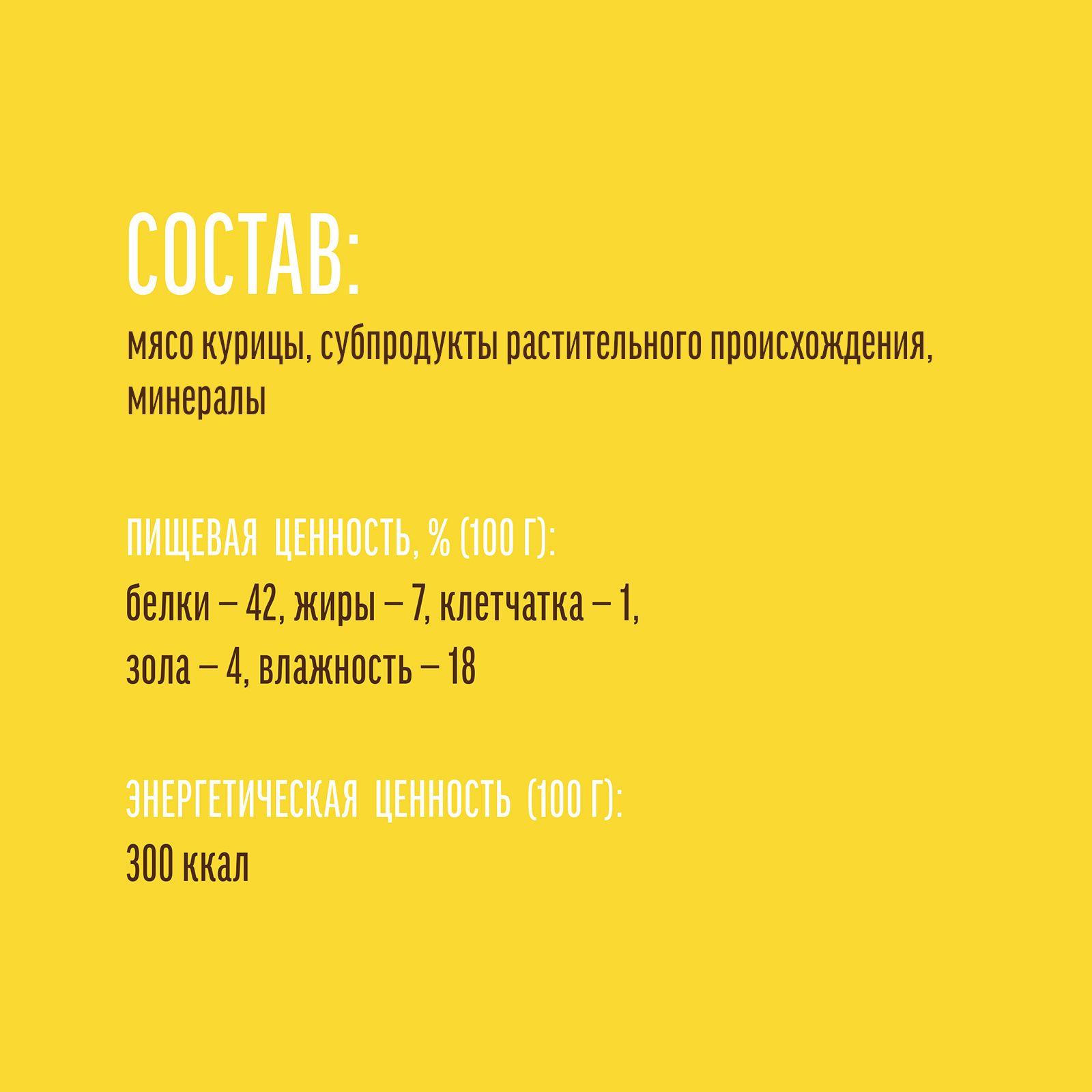 Деревенские лакомства Мини колбаски для собак из мяса курицы 0.008 кг 19565
