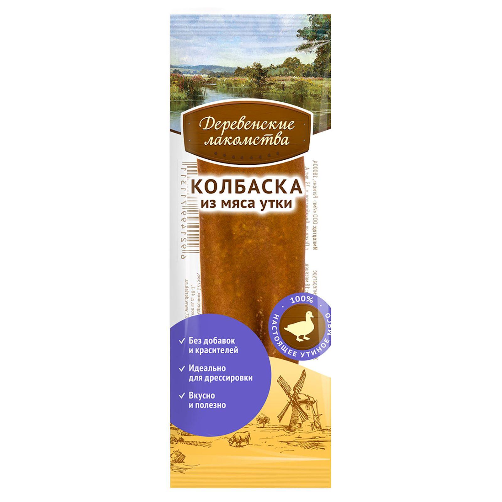 Деревенские лакомства Мини колбаски для собак из мяса утки 0.008 кг 19566