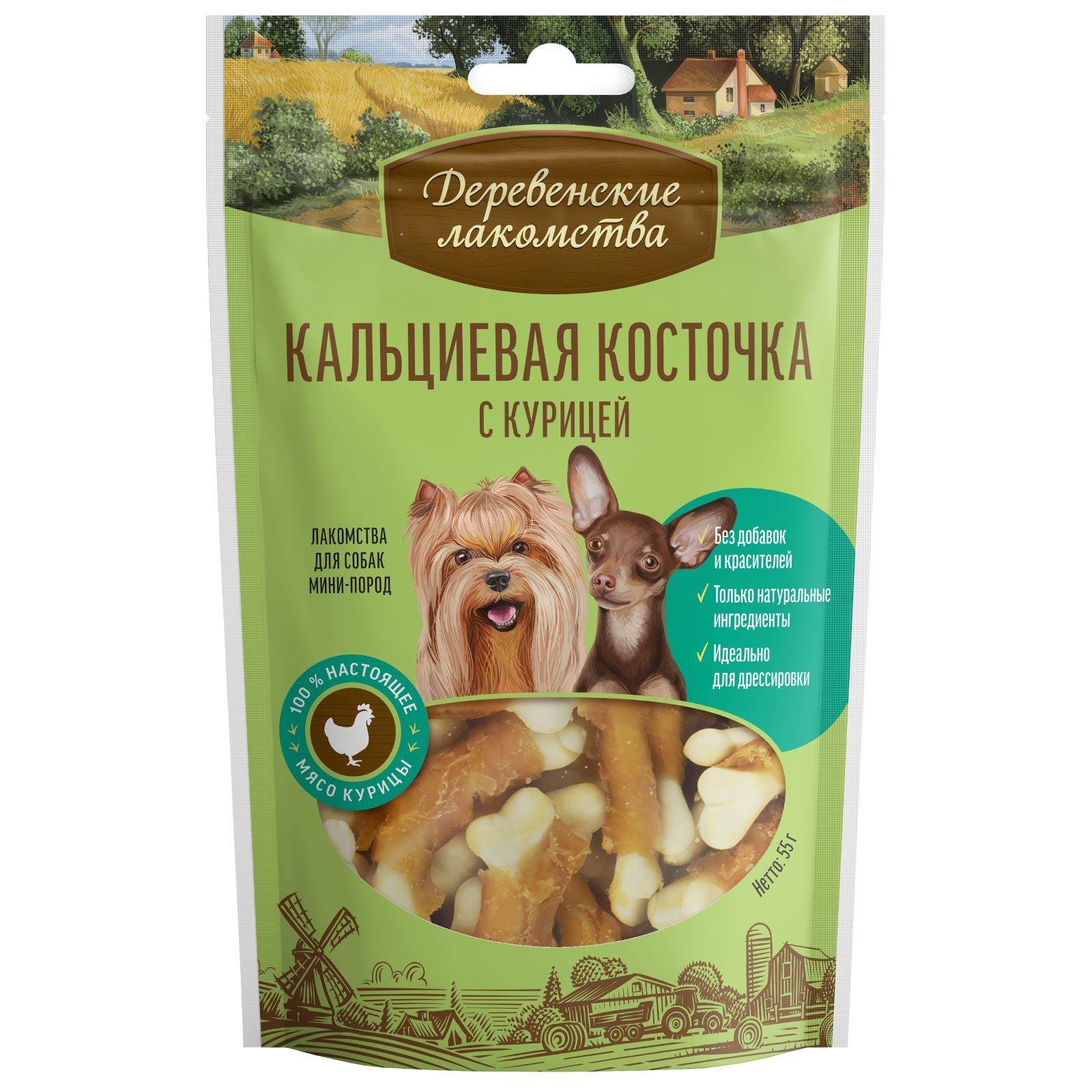 Деревенские лакомства Кальциевая косточка с курицей для малых и миниатюрных пород 79711861 0.055 кг 35331