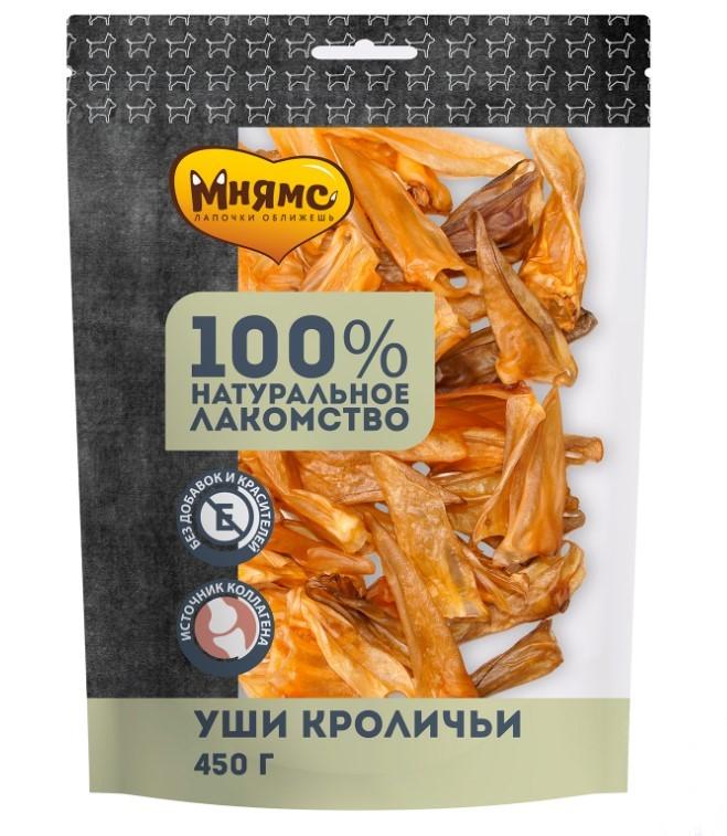  Мнямс Мнямс лакомство для собак Уши кроличьи 450г