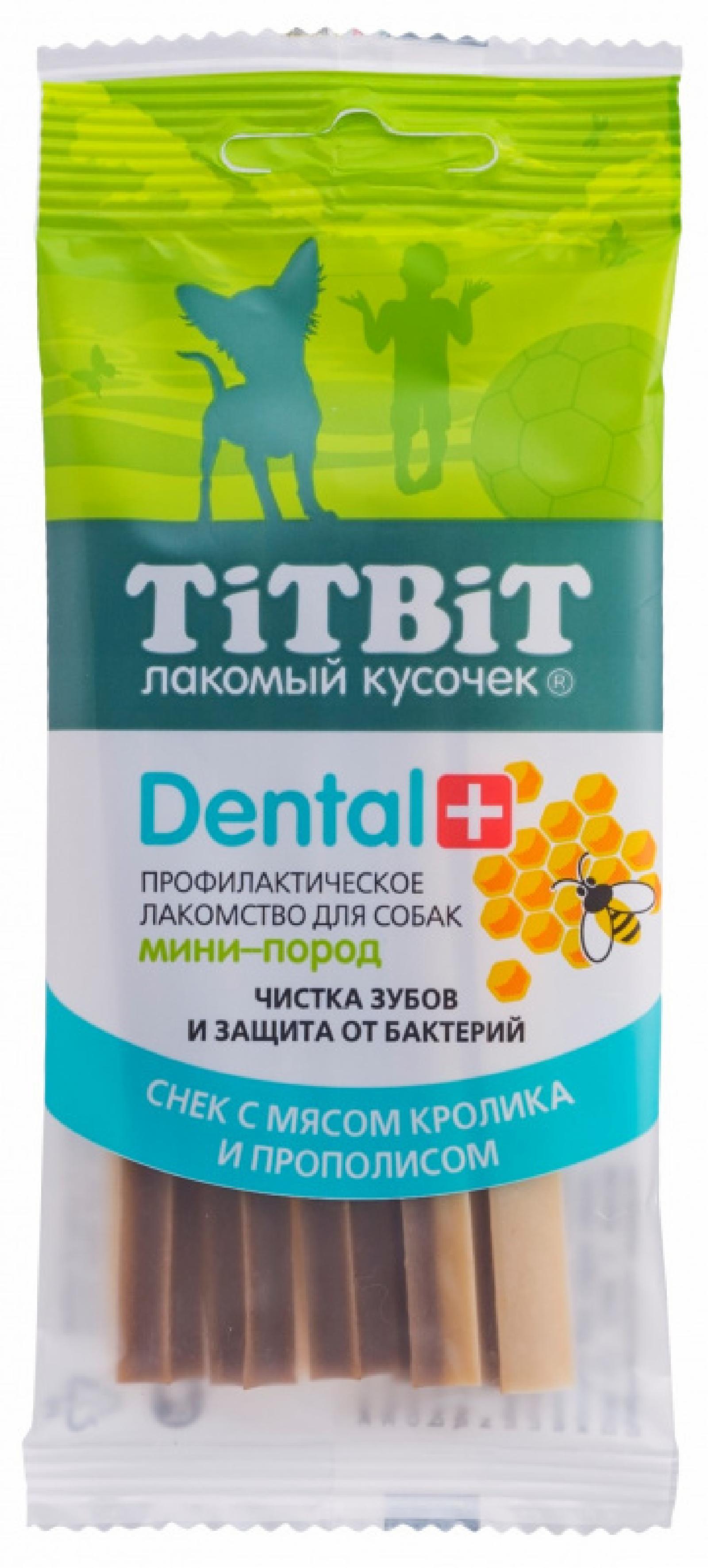 TiTBiT Жевательный снек DENTAL+ Снек с мясом кролика для собак мини-пород (для мелких пород) 0.025 кг 55206