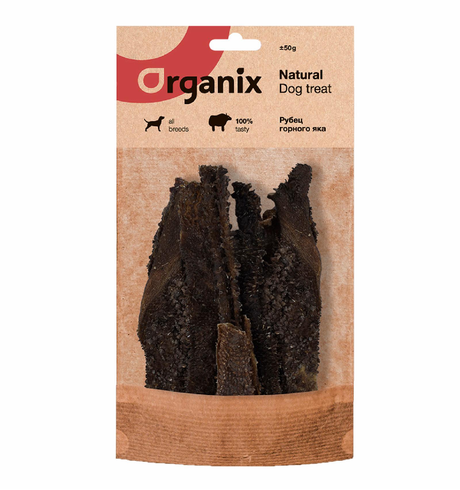 Organix лакомства Премиум лакомство Рубец горного яка 03да11 0.050 кг 59965
