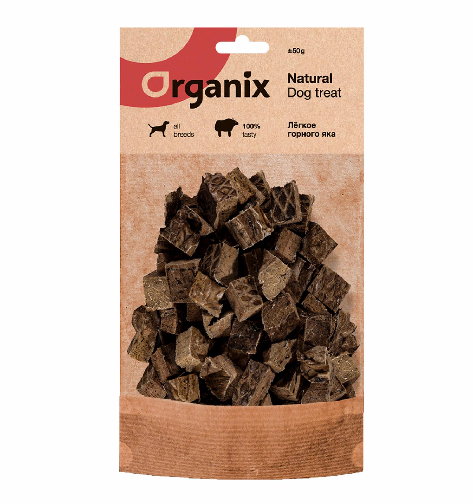 Organix лакомства Премиум лакомство Легкое горного яка 03да11 0.050 кг 59966