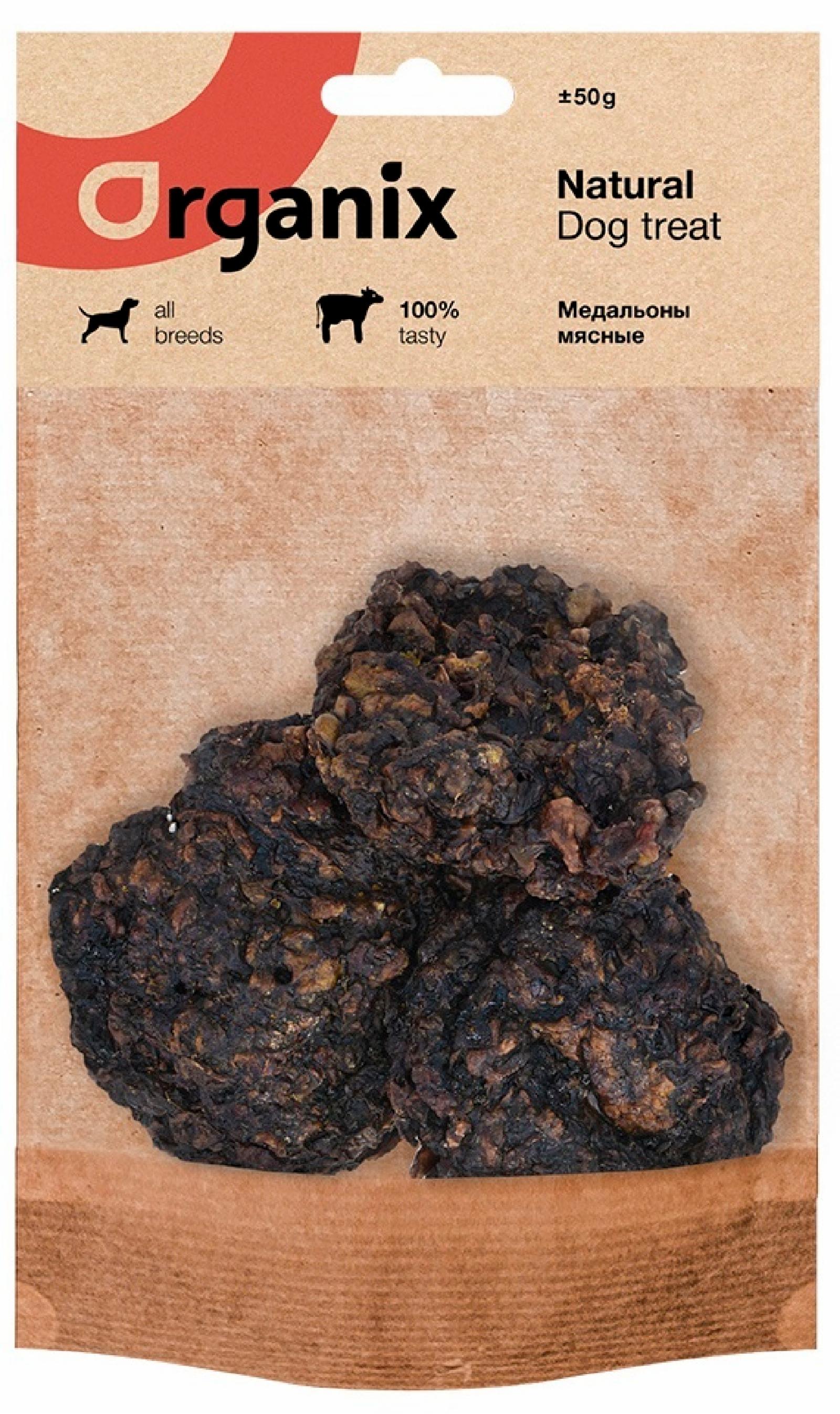 Organix лакомства Премиум лакомство Мясные медальоны 50г 22ку22 PS-MM50 0.050 кг 59587