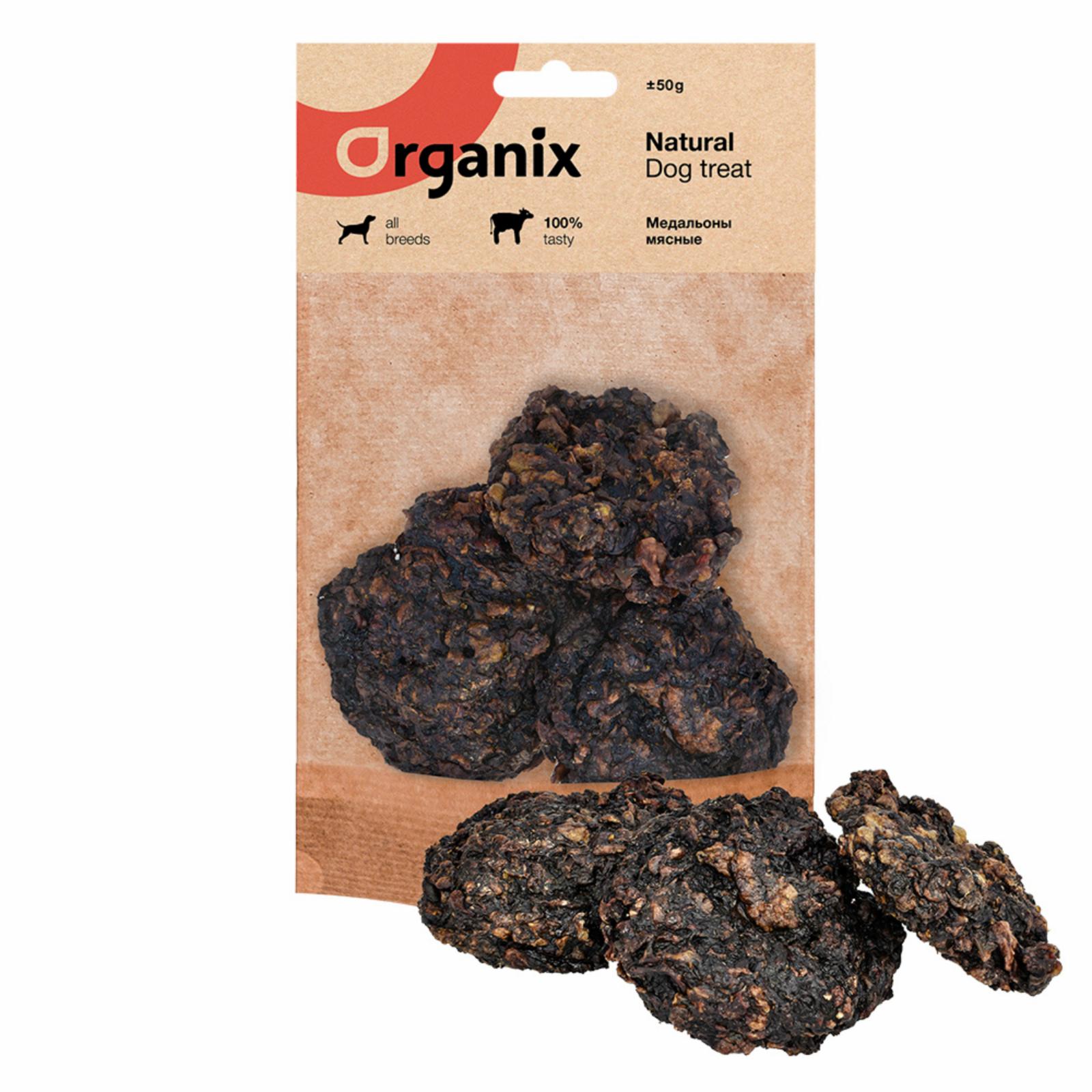 Organix лакомства Премиум лакомство Мясные медальоны 50г 22ку22 PS-MM50 0.050 кг 59587