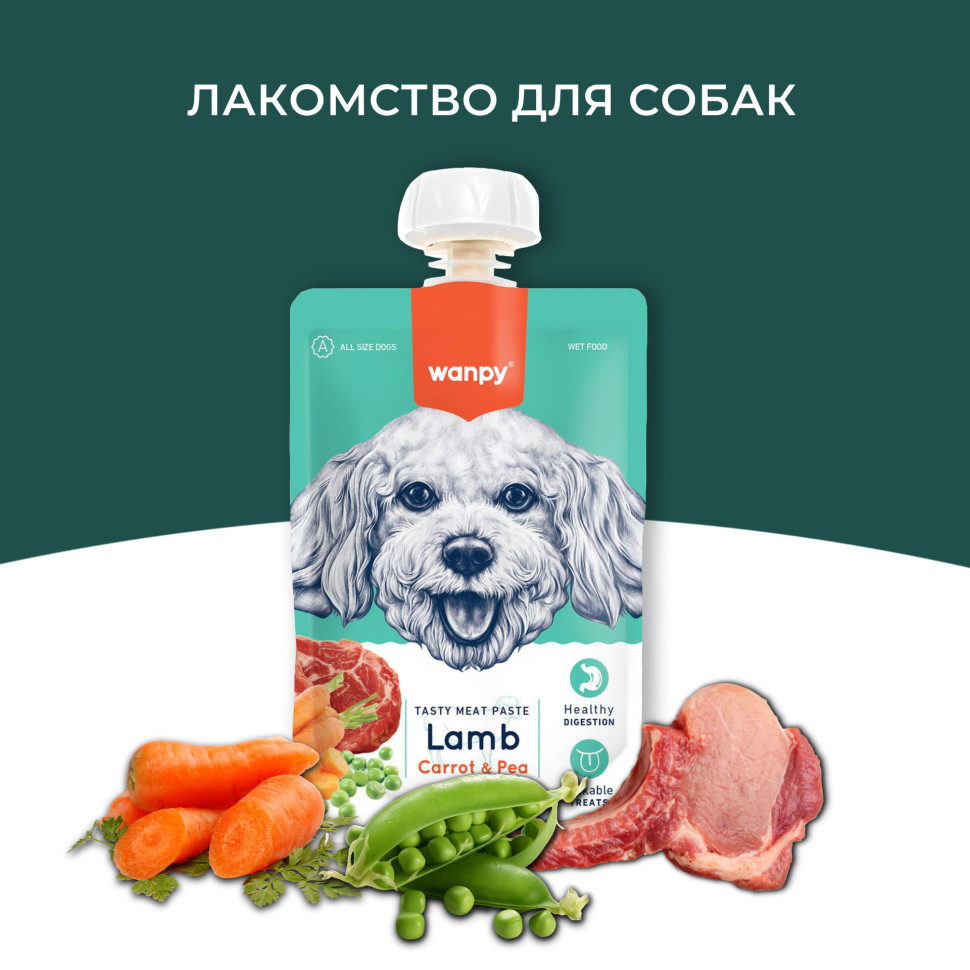 Wanpy Dog Лакомство для собак Мясной мусс из ягненка и моркови с горохом 90 г, RA-65