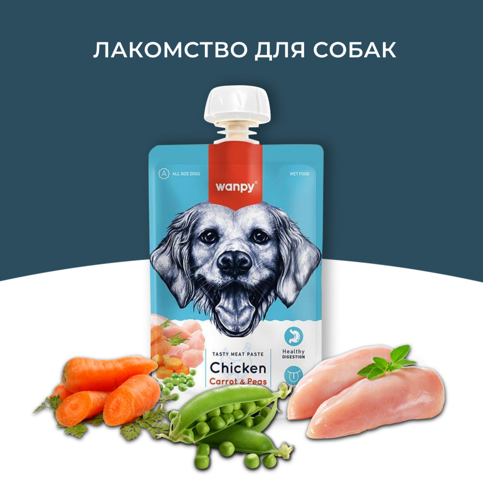 Wanpy Dog Лакомство для собак Мясной мусс из курицы и моркови с горохом 90 г, RA-62