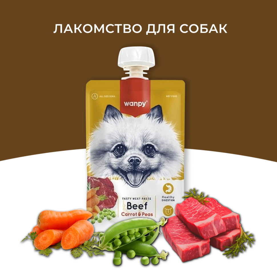 Wanpy Dog Лакомство для собак Мясной мусс из говядины и моркови с горохом 90 г, RA-64