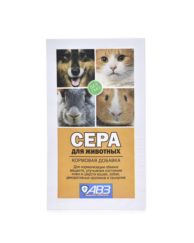            Сера 2,5 г кормовая добавка 