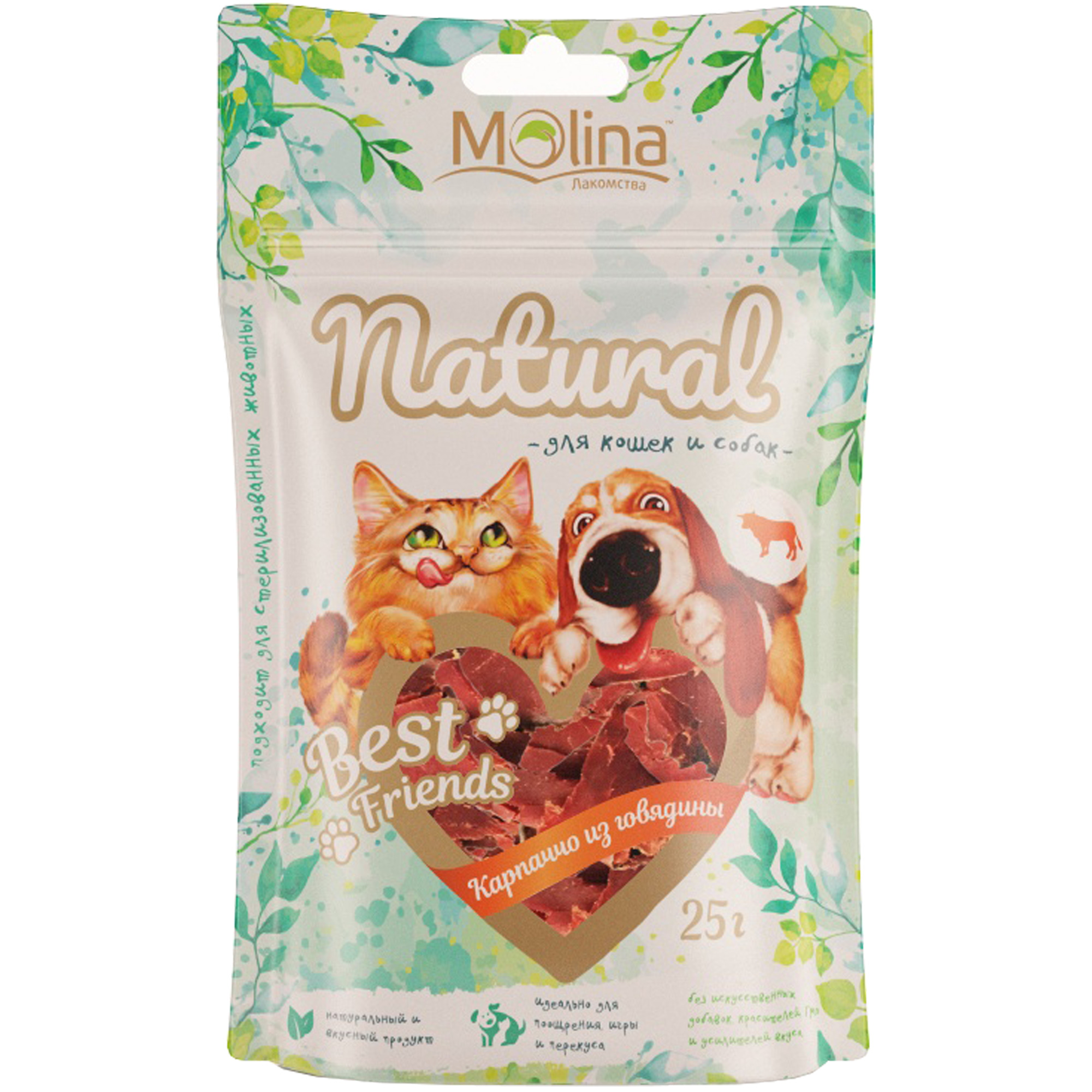 Молина BEST FRIENDS для кошек и собак Карпаччо из говядины, 25 г