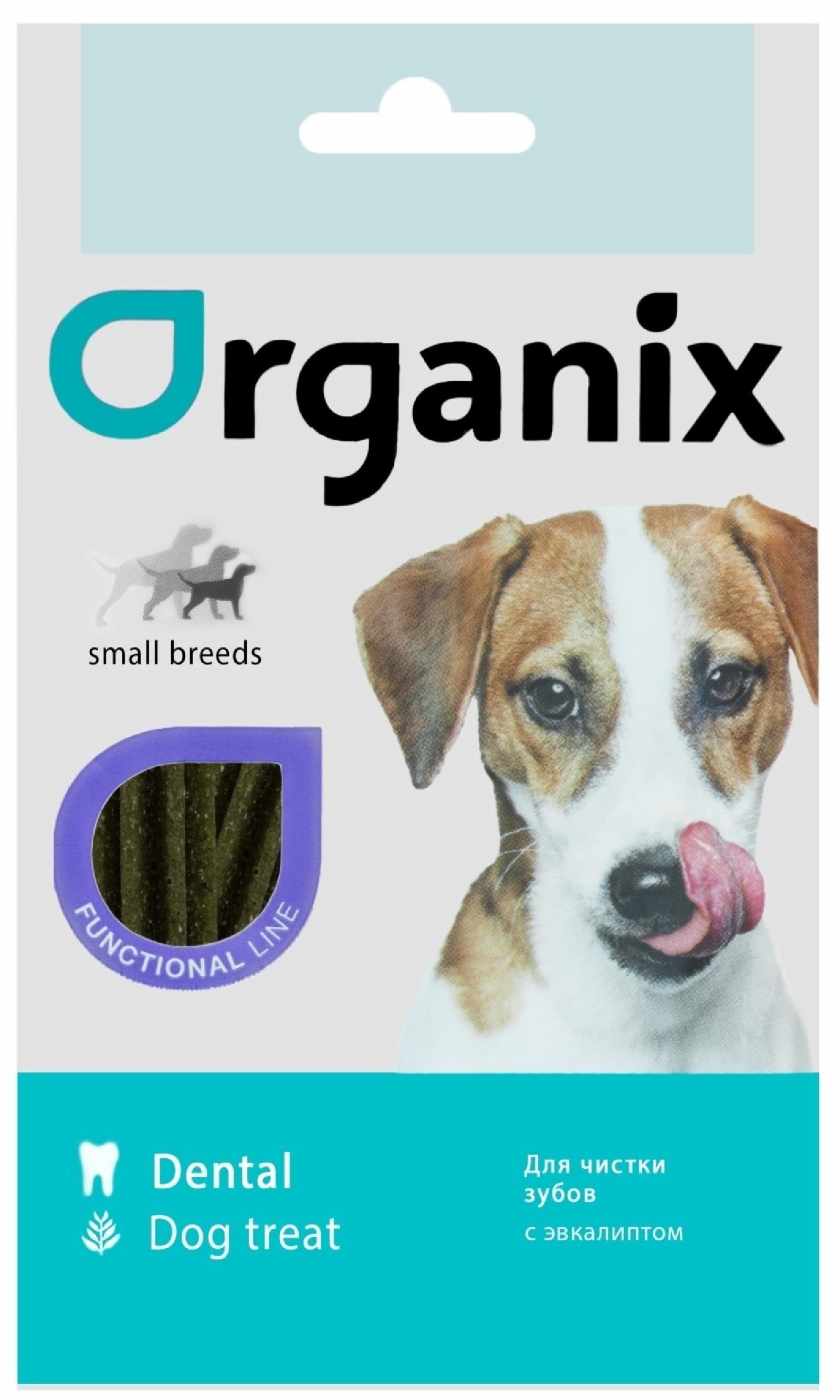 Organix лакомства Палочки-зубочистки с эвкалиптом для собак малых пород (Functional Dental Care Eucalyptus) 8-star dentalgreen + eucal.  0.045 кг 37730