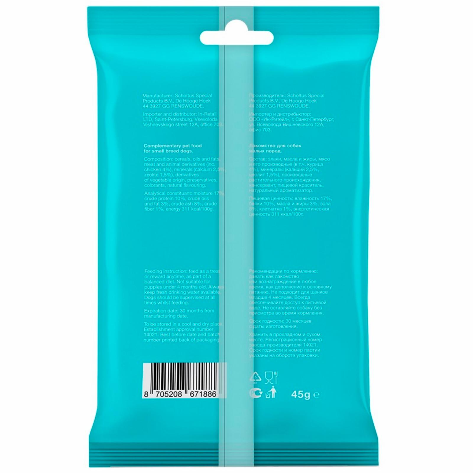 Organix лакомства Палочки-зубочистки с эвкалиптом для собак малых пород (Functional Dental Care Eucalyptus) 8-star dentalgreen + eucal.  0.045 кг 37730