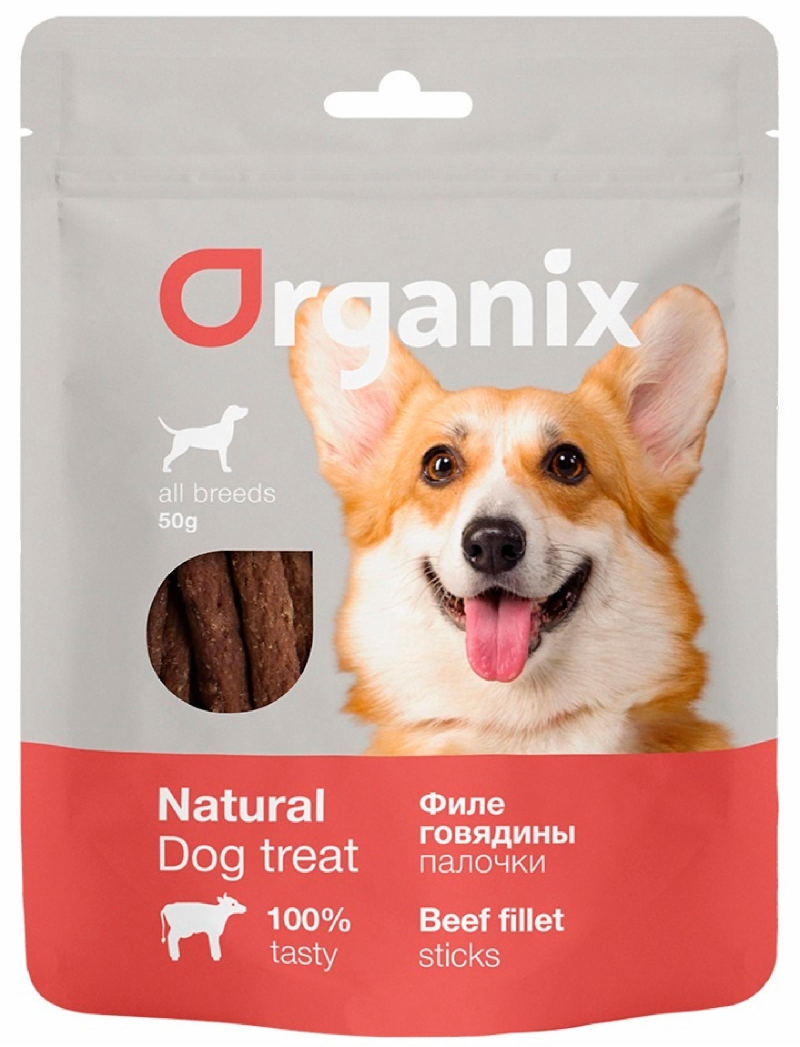 Organix лакомства Лакомство для собак Палочки из филе говядины 100проц. мясо 02им22 0.050 кг 51396
