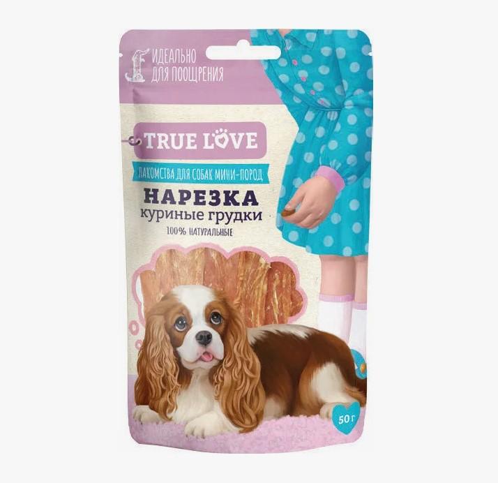 GR.QZIN для собак TRUE LOVE НАРЕЗКА (куриные грудки) 50 гр 3584