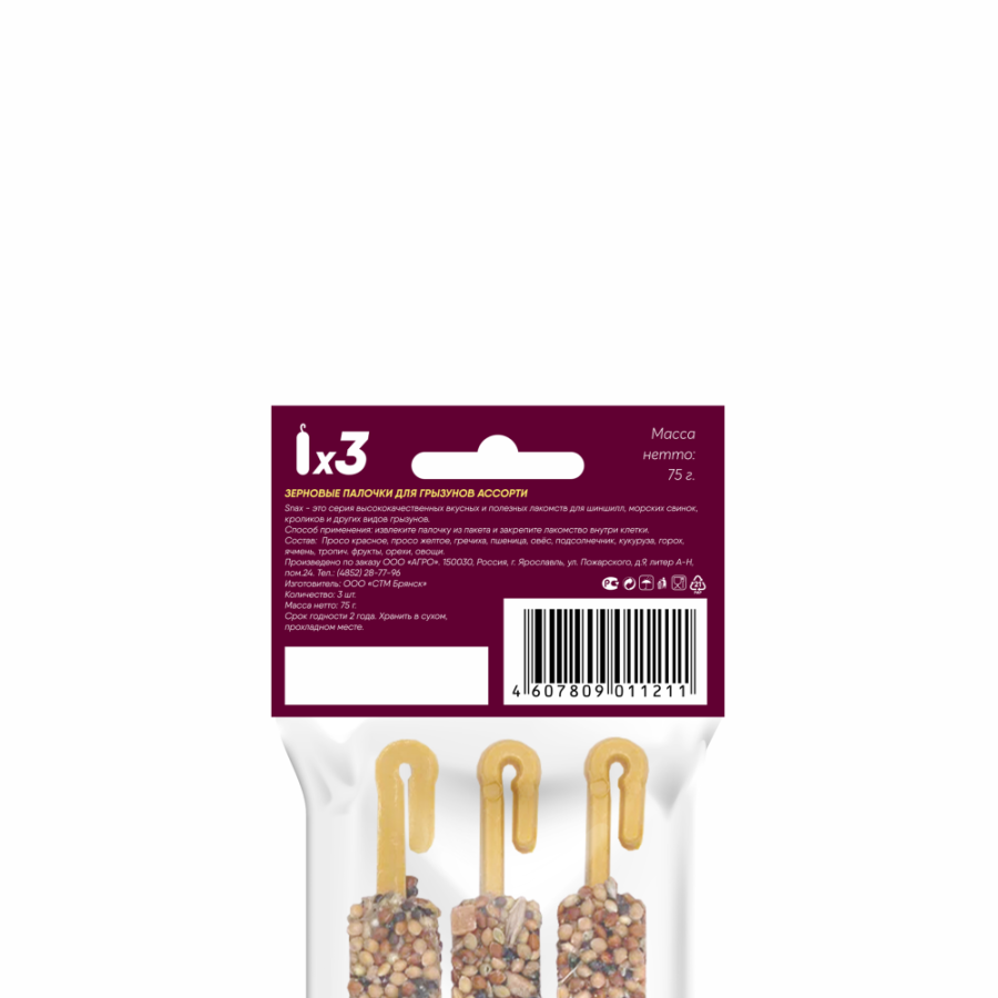 Зерновые палочки для грызунов Snax ассорти (овощи, тропич.фрукты, орех) 3 шт (75г), УТ-037289