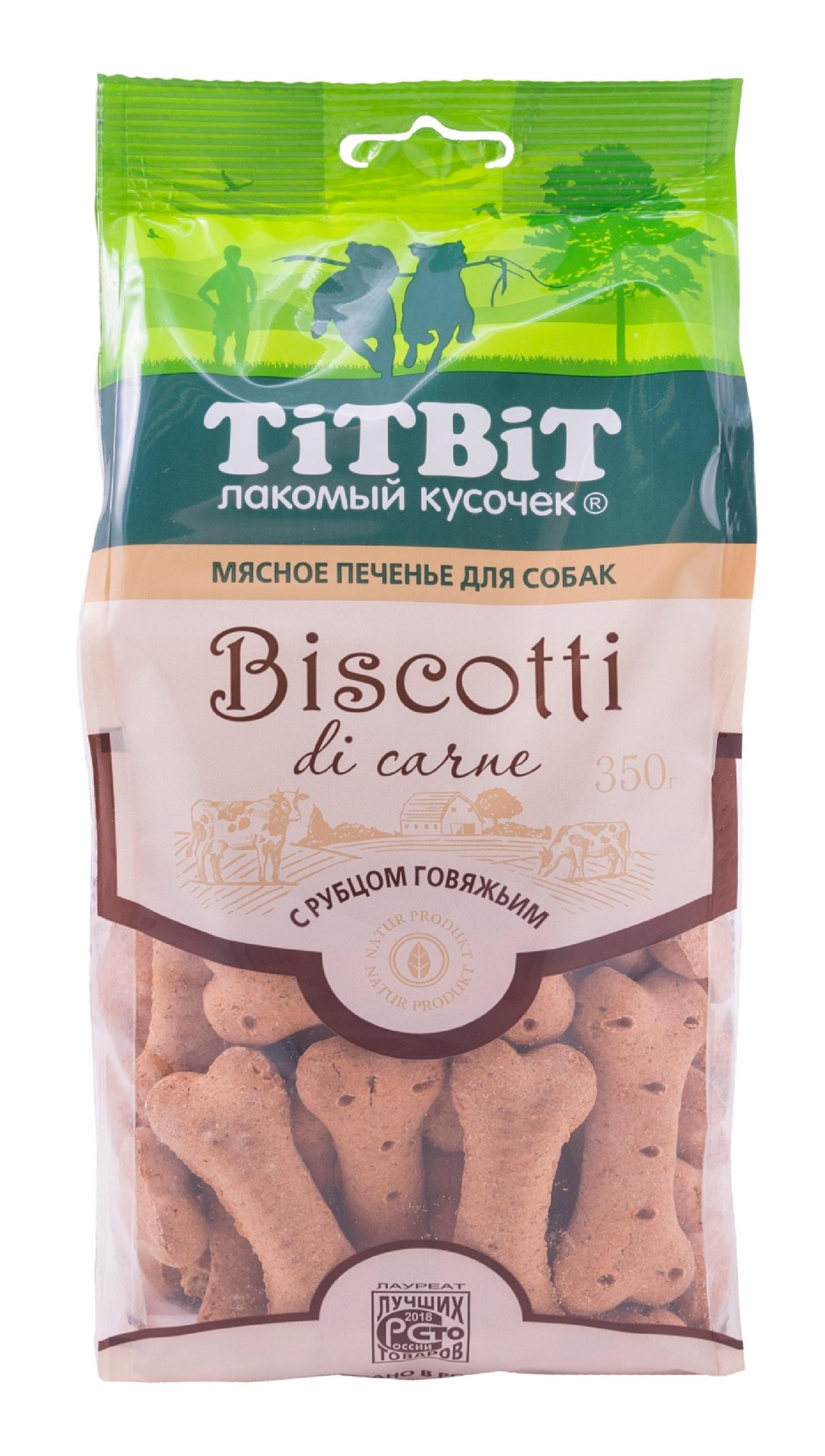 TiTBiT Печенье Бискотти с рубцом говяжьим (3708) 0.350 кг 17658