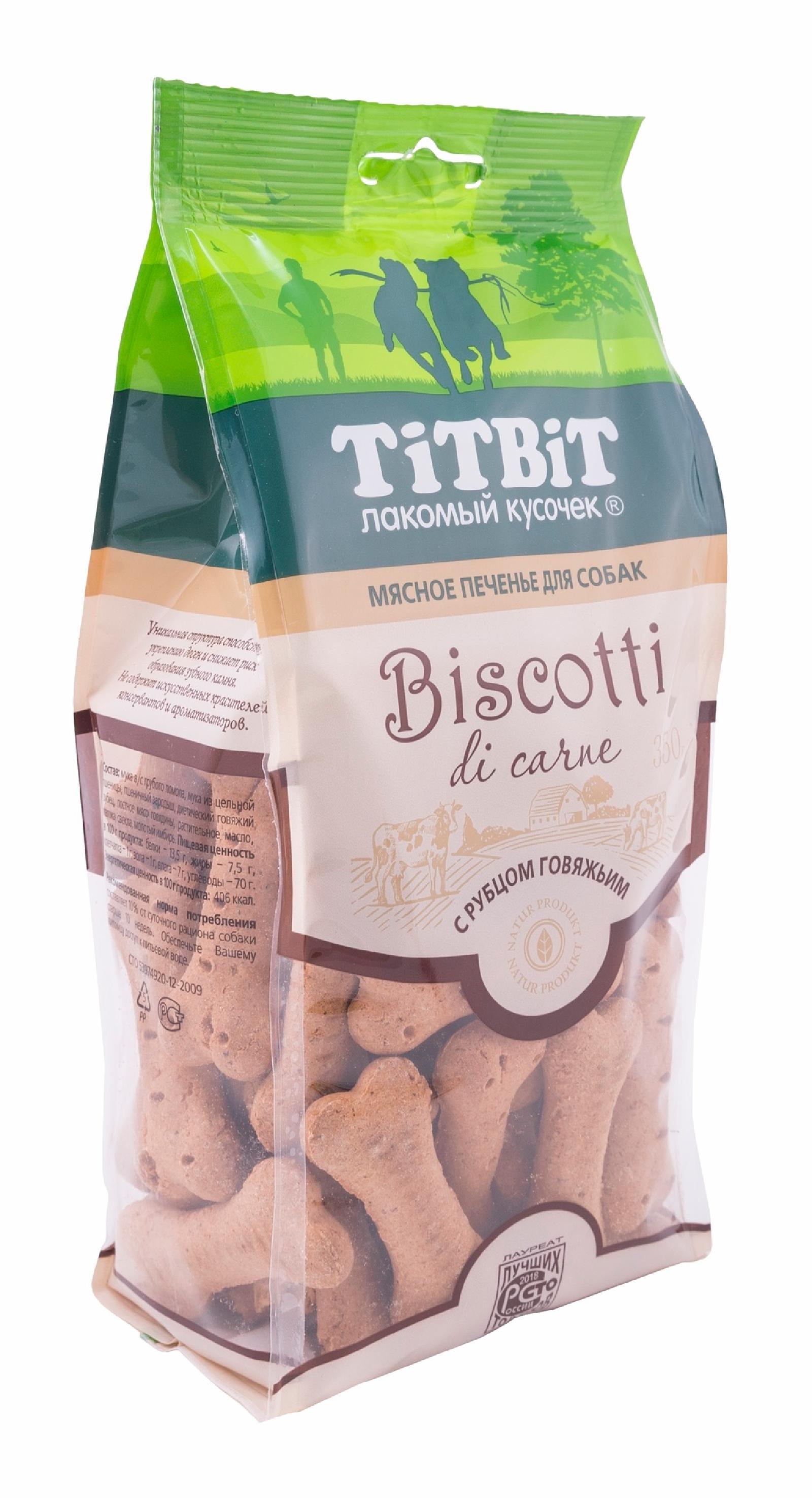 TiTBiT Печенье Бискотти с рубцом говяжьим (3708) 0.350 кг 17658