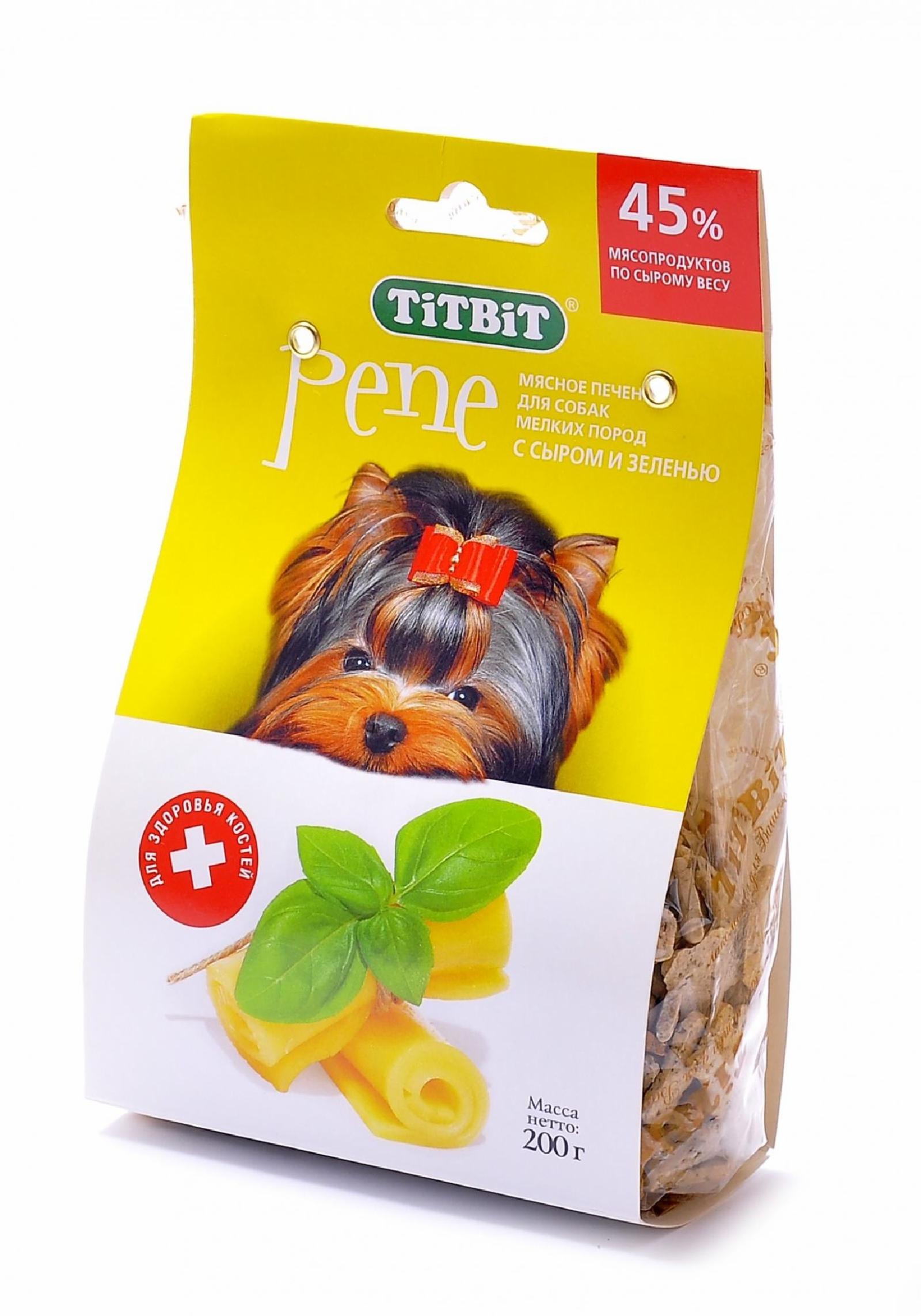 TiTBiT Печенье Пене с сыром и зеленью (йорк) - 7119 0.200 кг 17165