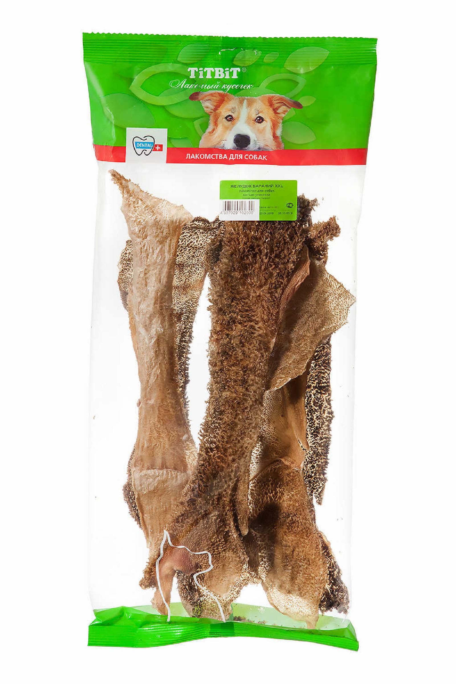 TiTBiT Желудок бараний XXL - мягкая упаковка (35-40см) - 2300 0.095 кг 17157