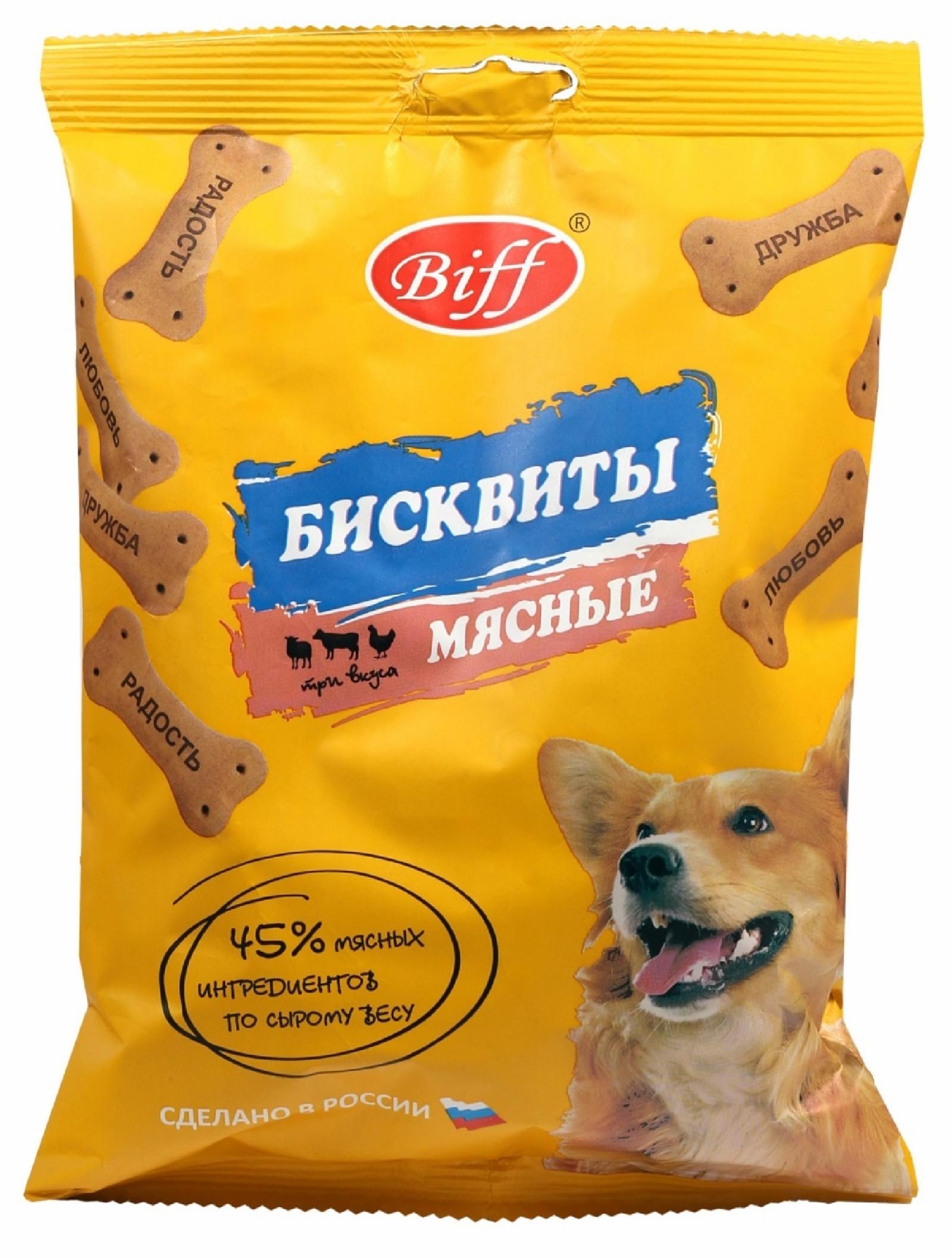 TiTBiT Печенье Бисквиты мясные Три вкуса для собак 25000 0.200 кг 63610