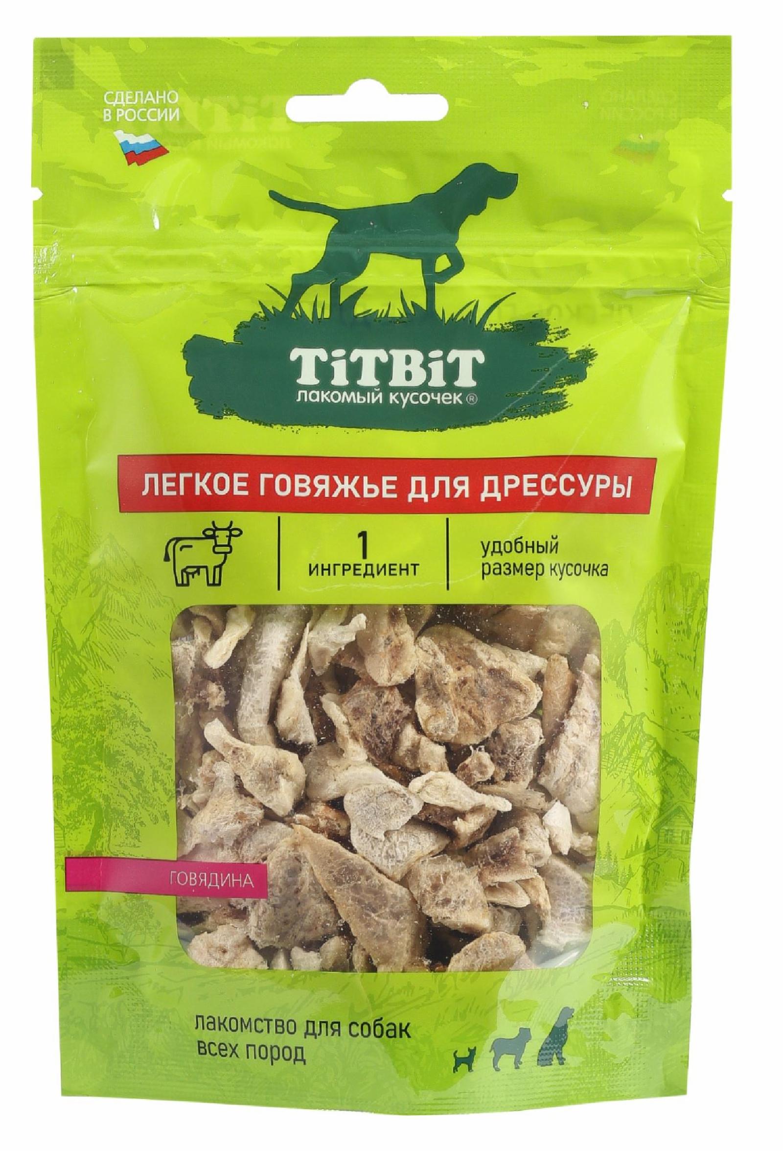 TiTBiT Легкое говяжье для дрессуры - Б2-M 4408 0.010 кг 17210