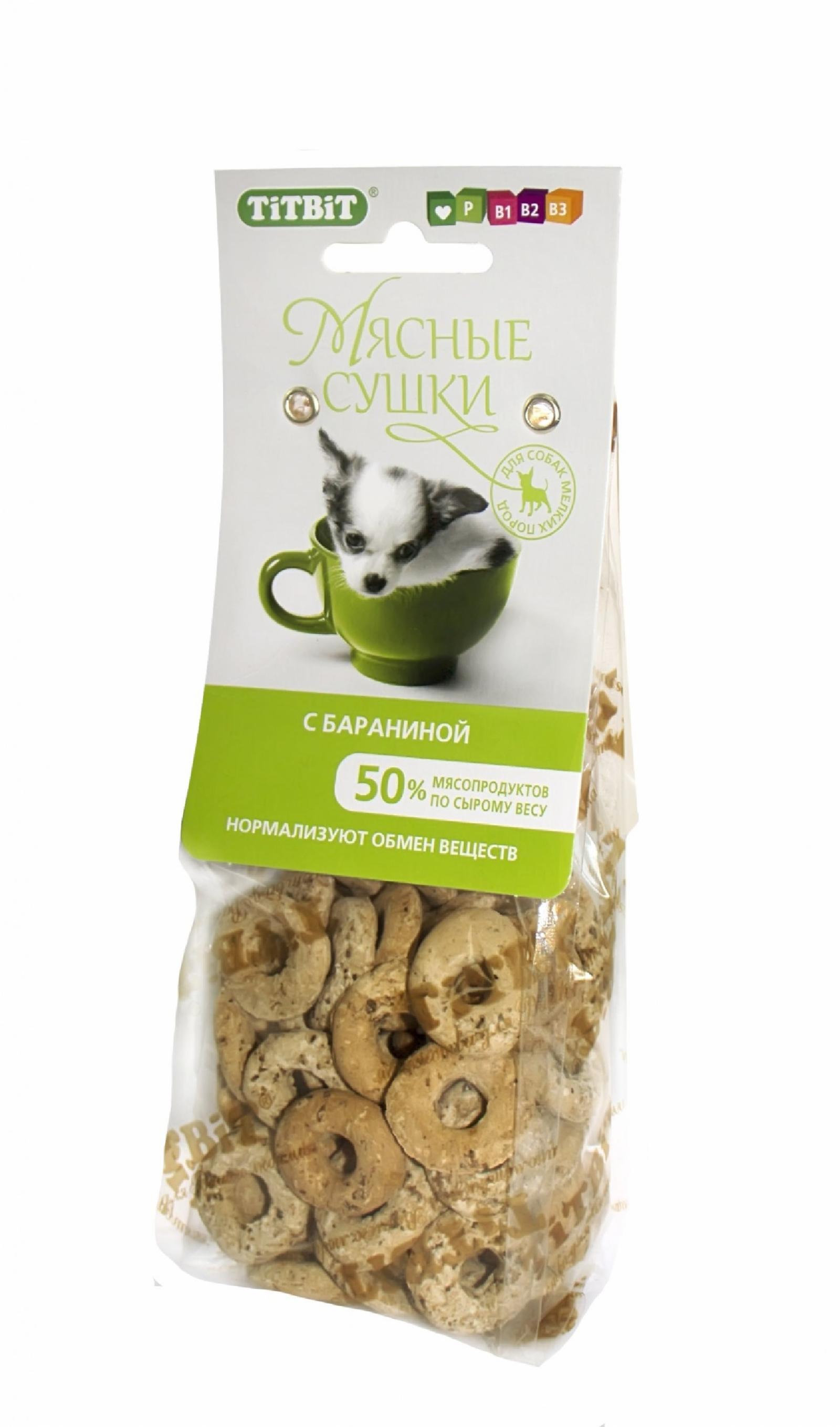 TiTBiT Печенье Мясные сушки с бараниной (004999) 0.100 кг 19591