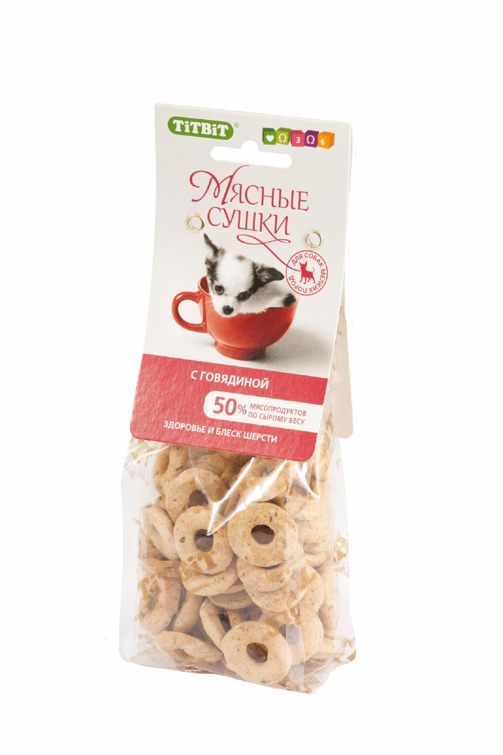 TiTBiT Печенье Мясные сушки с говядиной (004982) 0.100 кг 19592