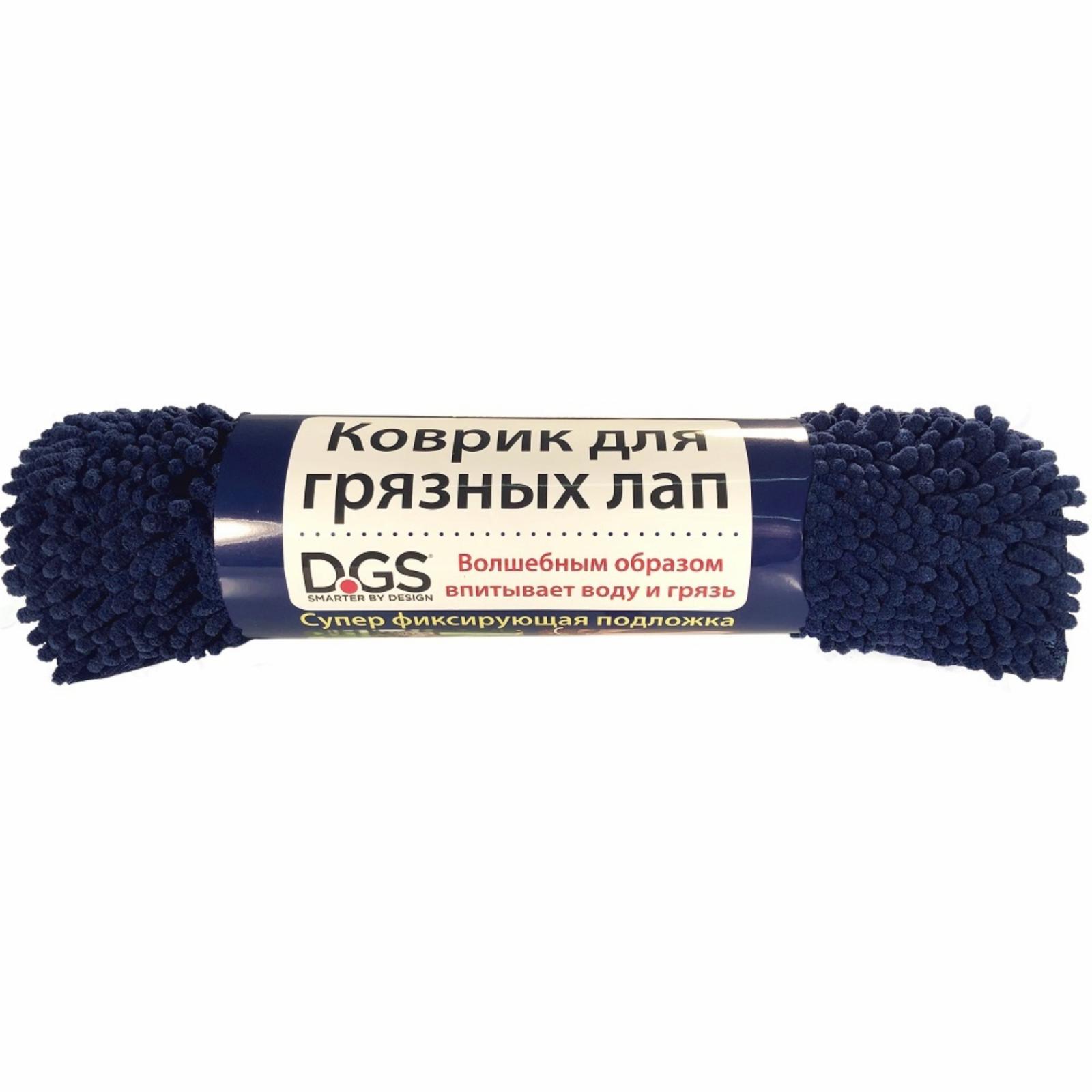 Dog Gone Smart Коврик для собак супервпитывающий Doormat M 51*79см темно-синий 10922 0,953 кг 57792