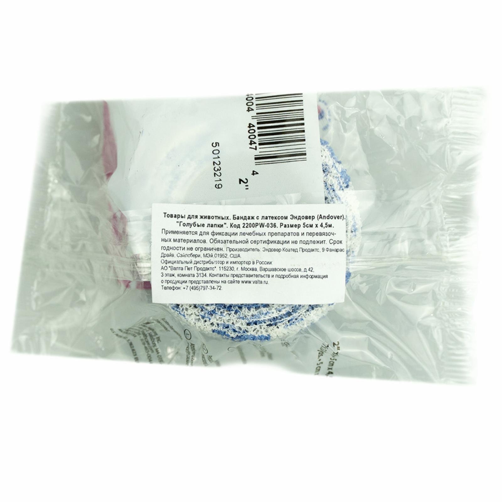 Andover Бандаж Andover PetFlex голубые лапы на белом 5 см х 4,5 м 2200PW-036 0,025 кг 55228