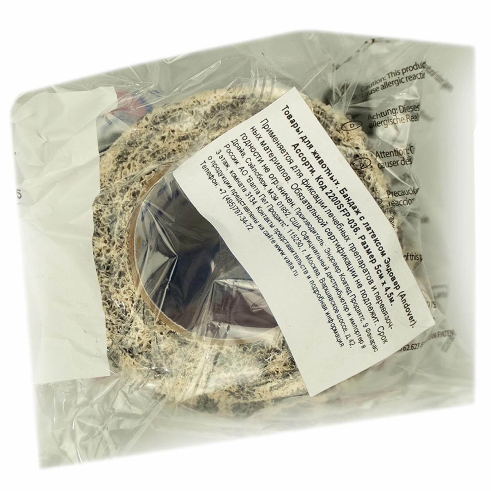 Andover Бандаж Andover PetFlex сафари ассорти 5 см х 4,5 м 2200SFP-036 0,025 кг 55232