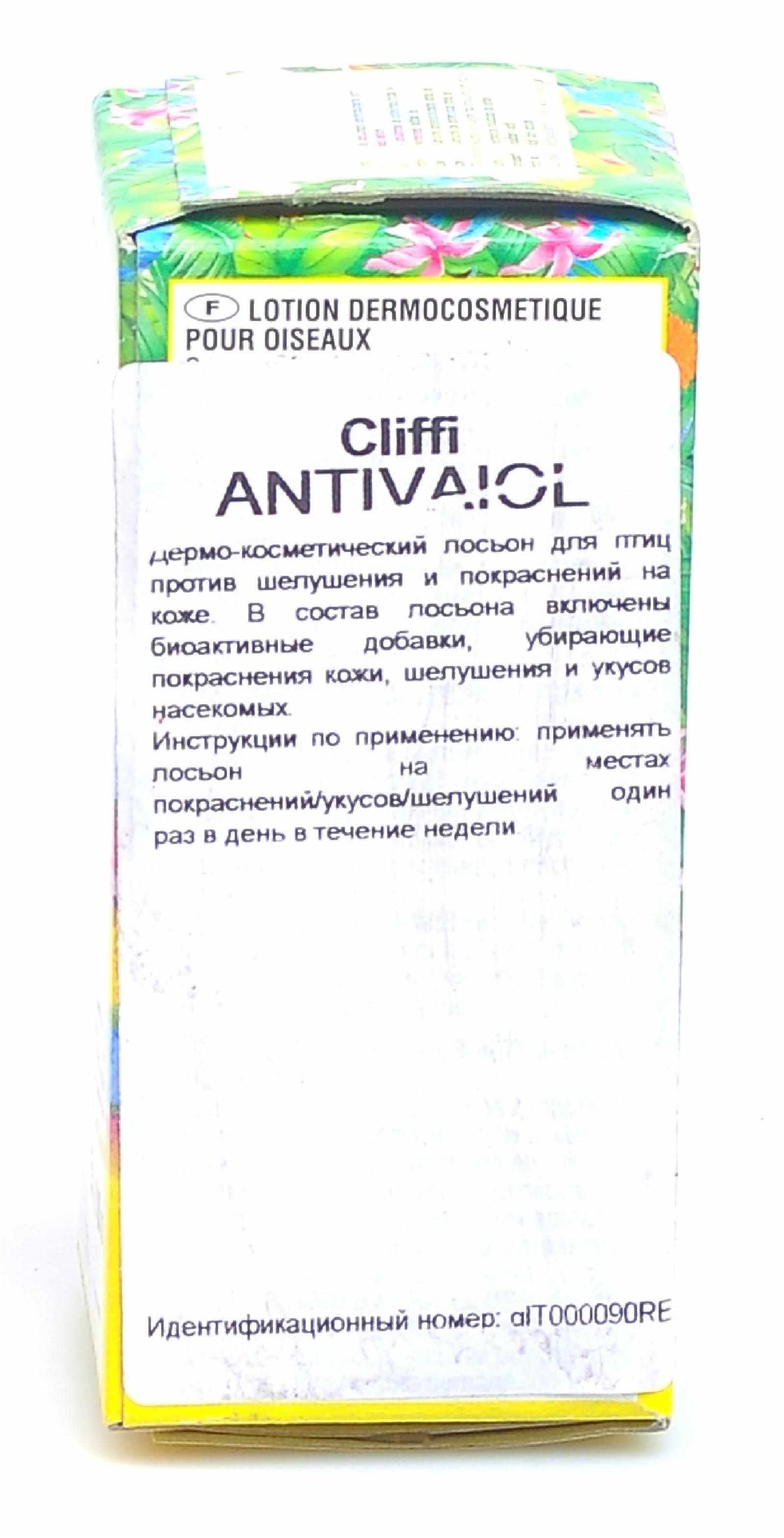 Cliffi (Италия) Лосьон для птиц От раздражений и покраснений (Antivaiol) PCOS002  0.025 кг 40382