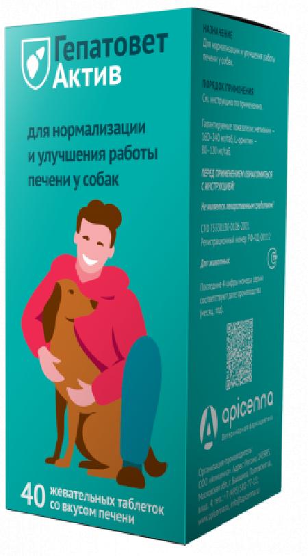 Apicenna Гепатовет Актив жевательные таблетки для собак У0000005781 0.044 кг 68327