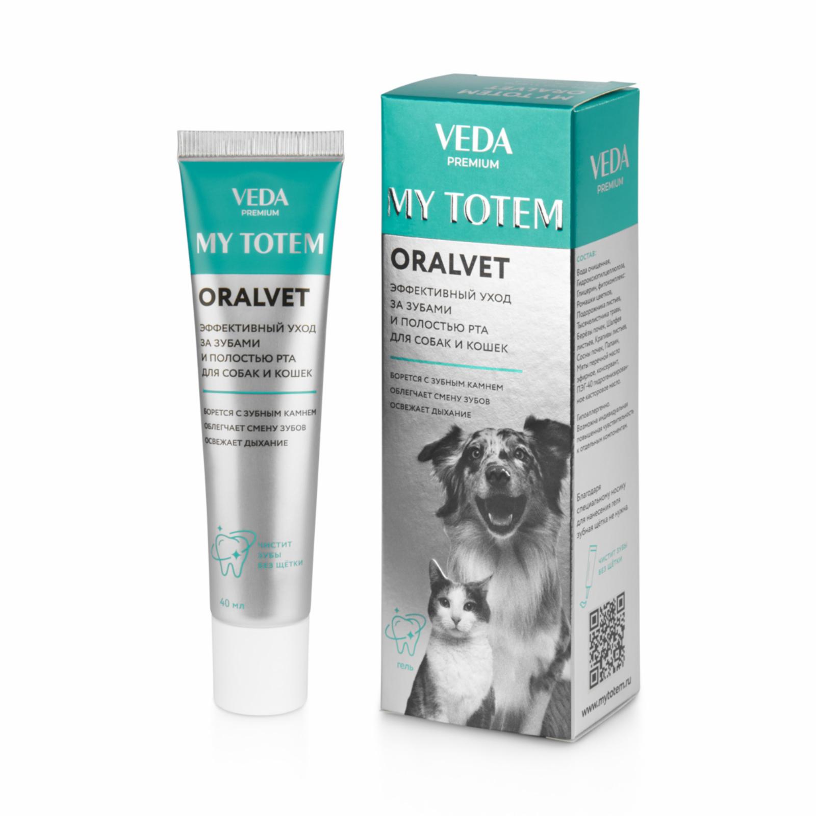 Веда MY TOTEM ORALVET гель для зубов и полости рта собак и кошек 40 мл 4605543011061 0.058 кг 63528