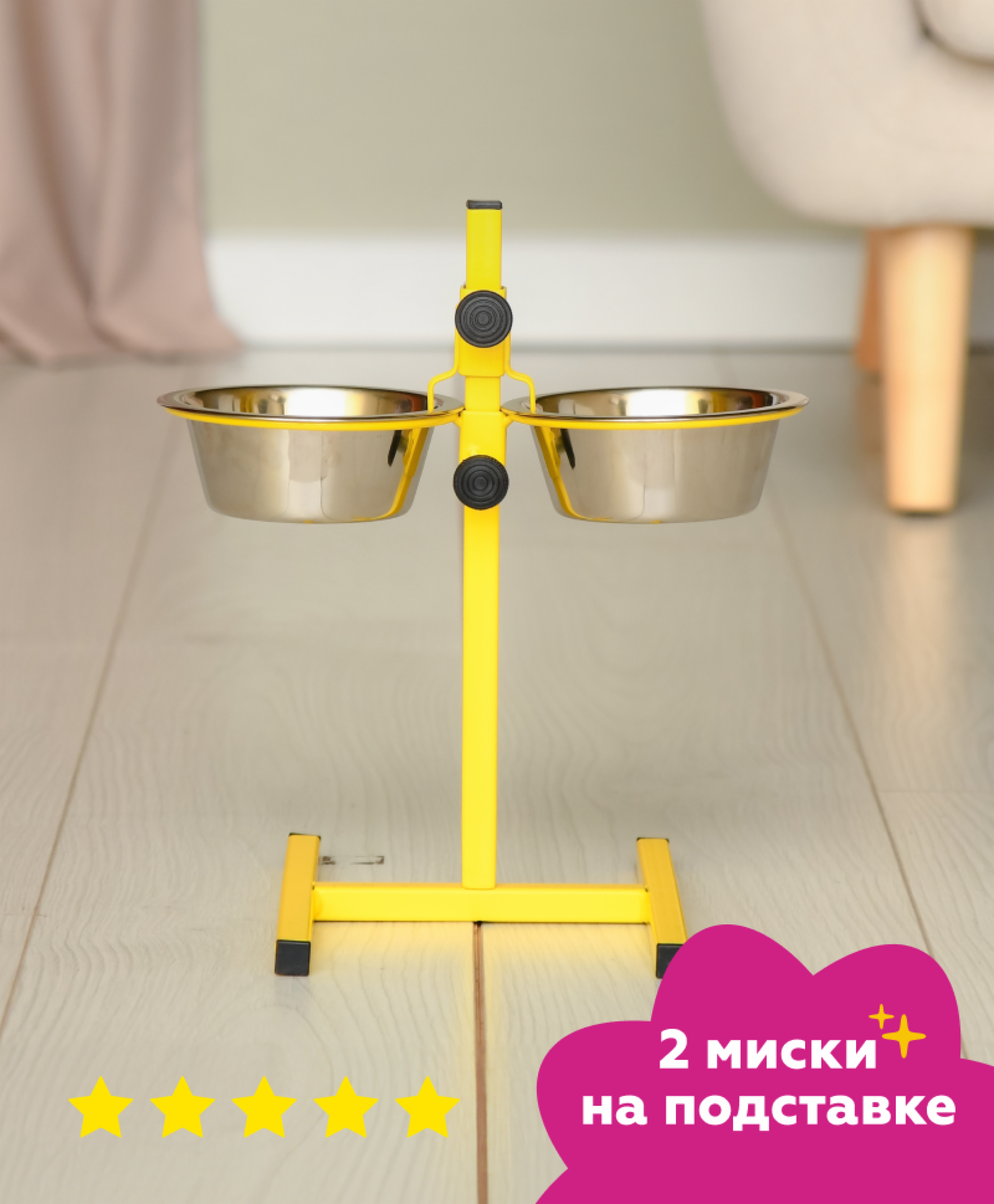 Tappi миски Миска с фиксатором Паулен на регулируемой подставке 2шт 1л h40 98да11 КТ-2040рлф. 1.428 кг 61577