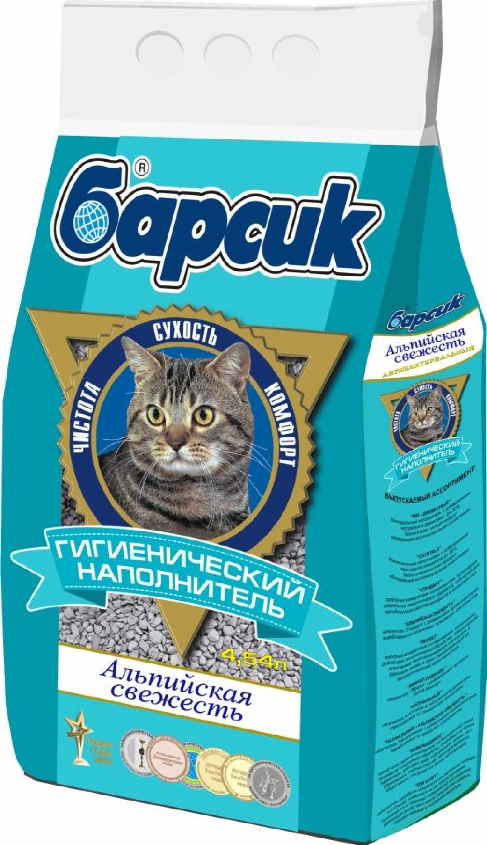 Барсик Альпийская свежесть: впитывающий наполнитель 15л: Голубой 9.500 кг 64568