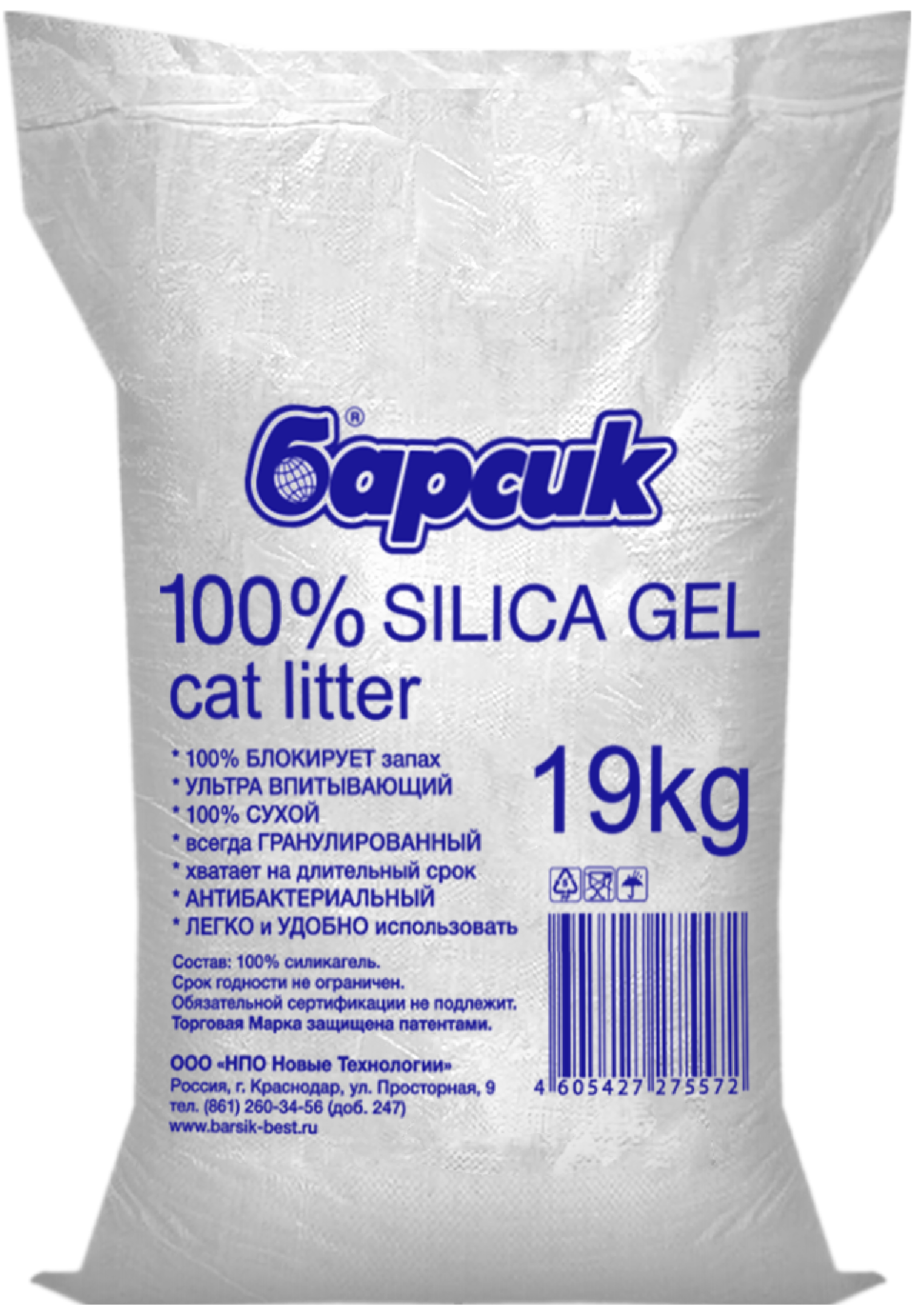 Барсик Наполнитель 100проц. SILICA GEL 47,5 л 19.000 кг 67716