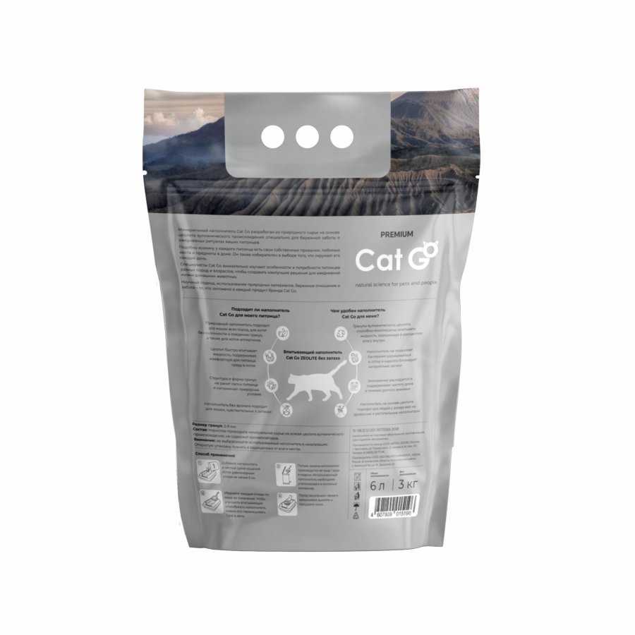 Наполнитель дкош.туалета Cat Go ZEOLITE Впитывающий ЦЕОЛИТ Без запаха 6л (3кг), УТ-046668