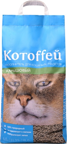 Котоффей Наполнитель дкошек камышовый 18л, 96393