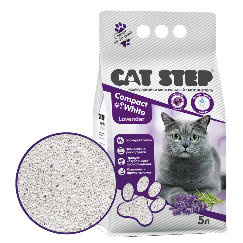 Cat Step Комкующийся минеральный наполнитель Compact  White Lavеnder 5 л 20313009 4.200 кг 42621, 17001001146