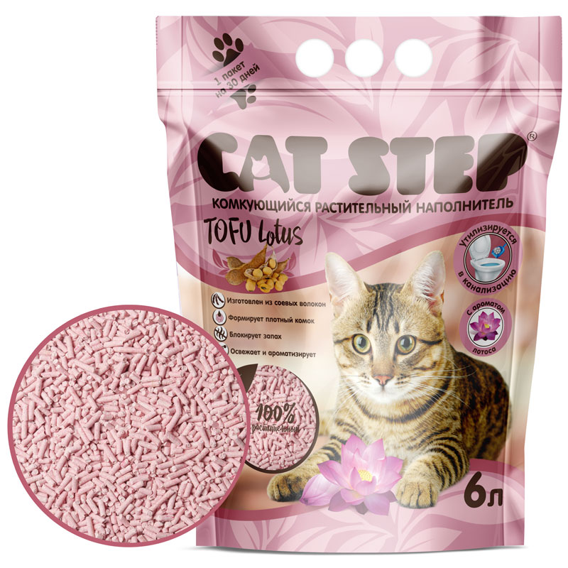 Cat Step Комкующийся растительный наполнитель Tofu Lotus 6 л 20333006 2.800 кг 53626, 26001001146